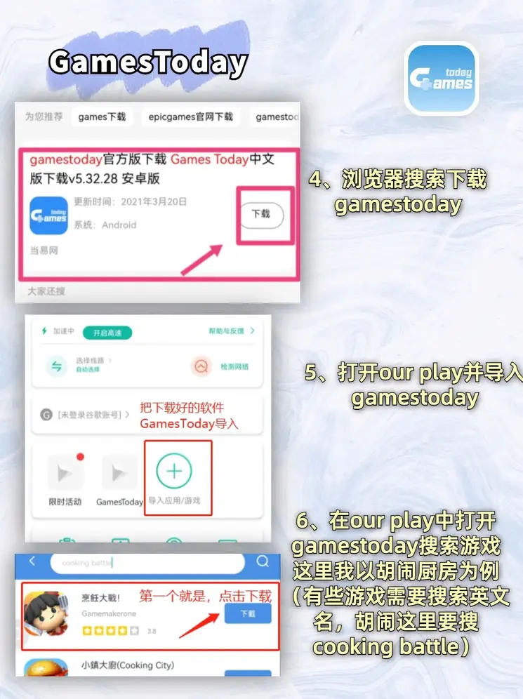 乐鱼科技的发展历程截图2